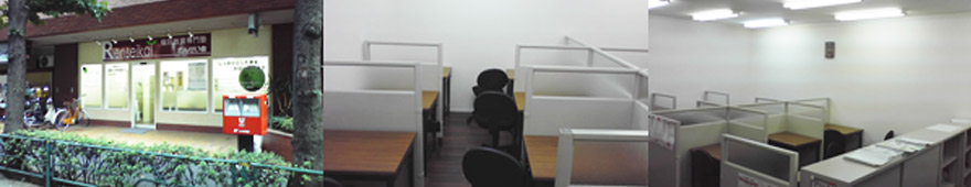 高井戸教室
