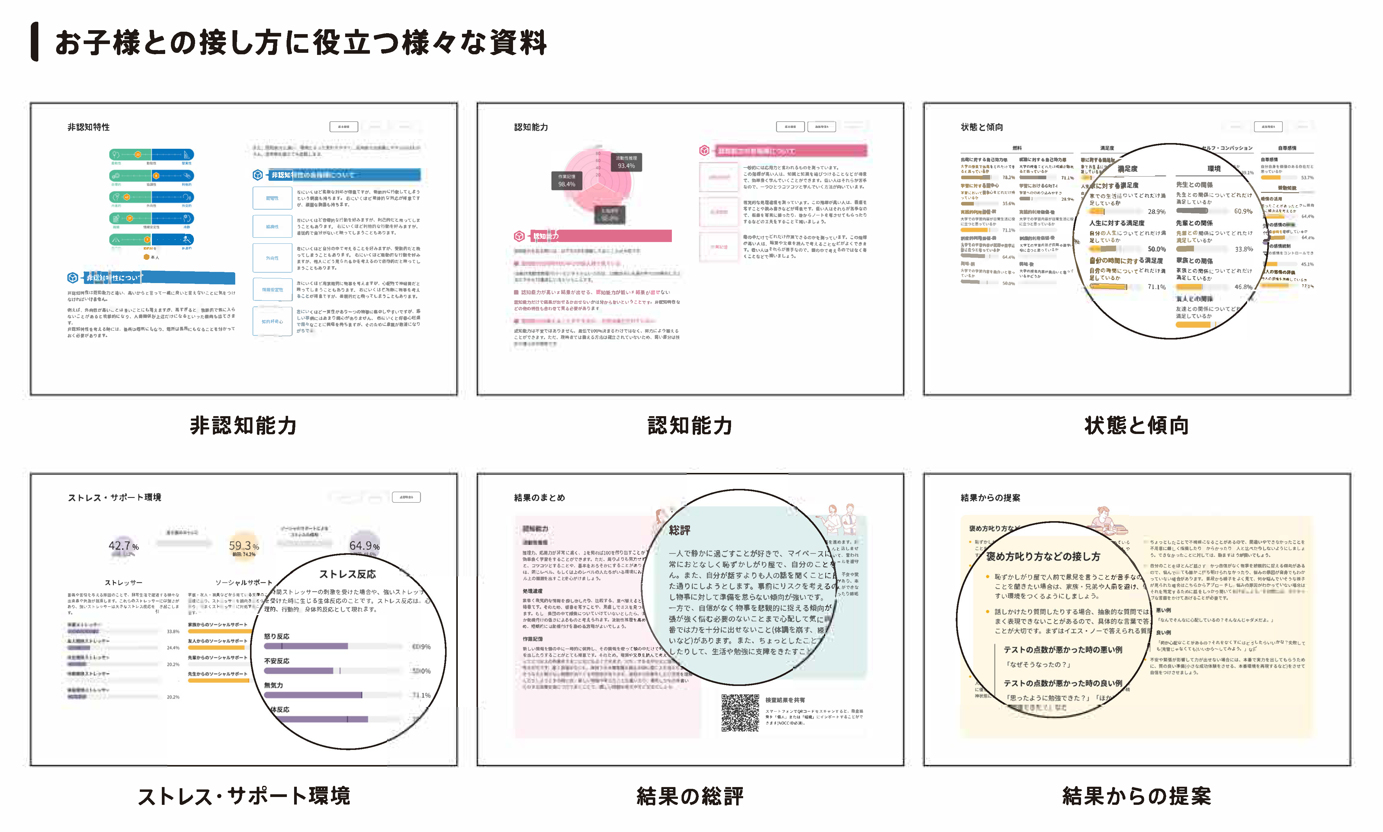 NOCC_Document.png NOCC_Document.png
