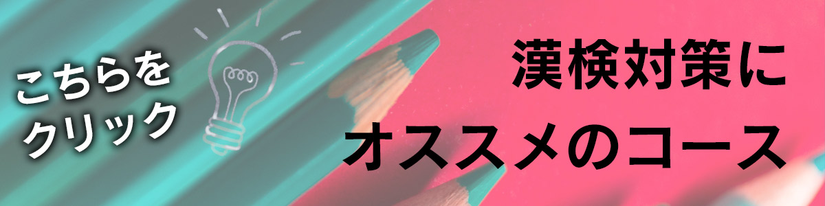 文才門