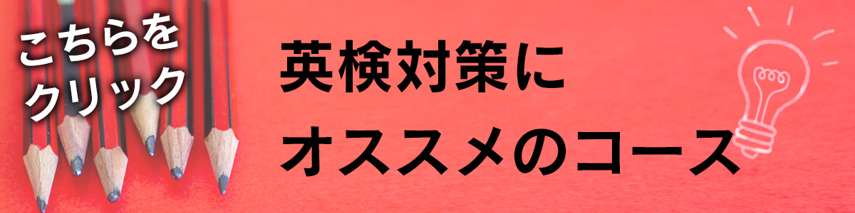 英達道