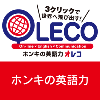 OLECO