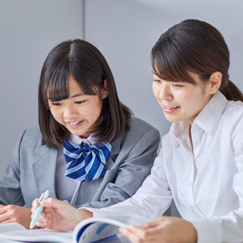 中高一貫校生の個別指導イメージ