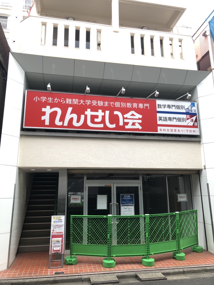 西永福駅前教室 外観