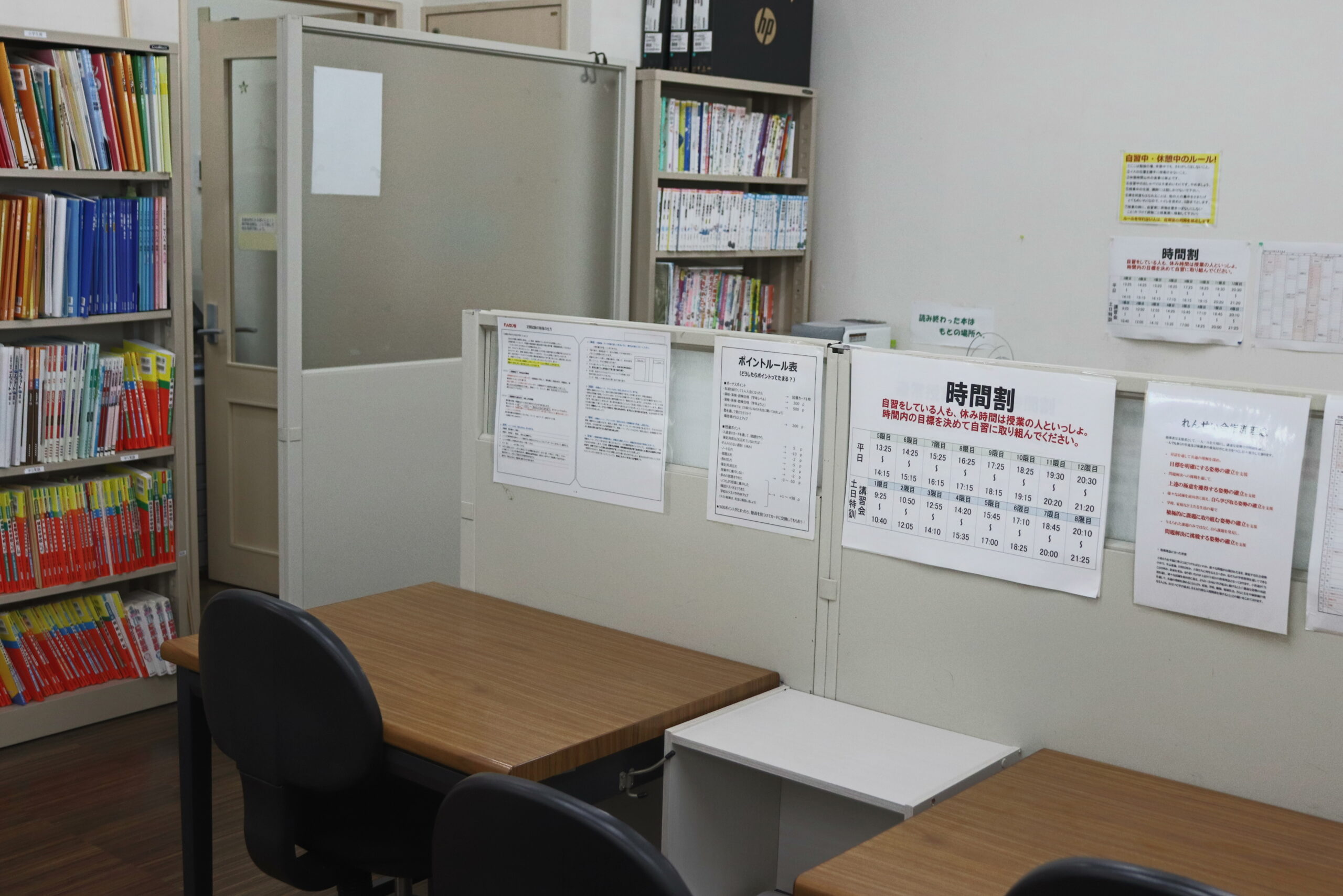 高井戸教室 教室内の様子